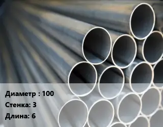 Труба водогазопроводная ВГП 100 s=3 L=6